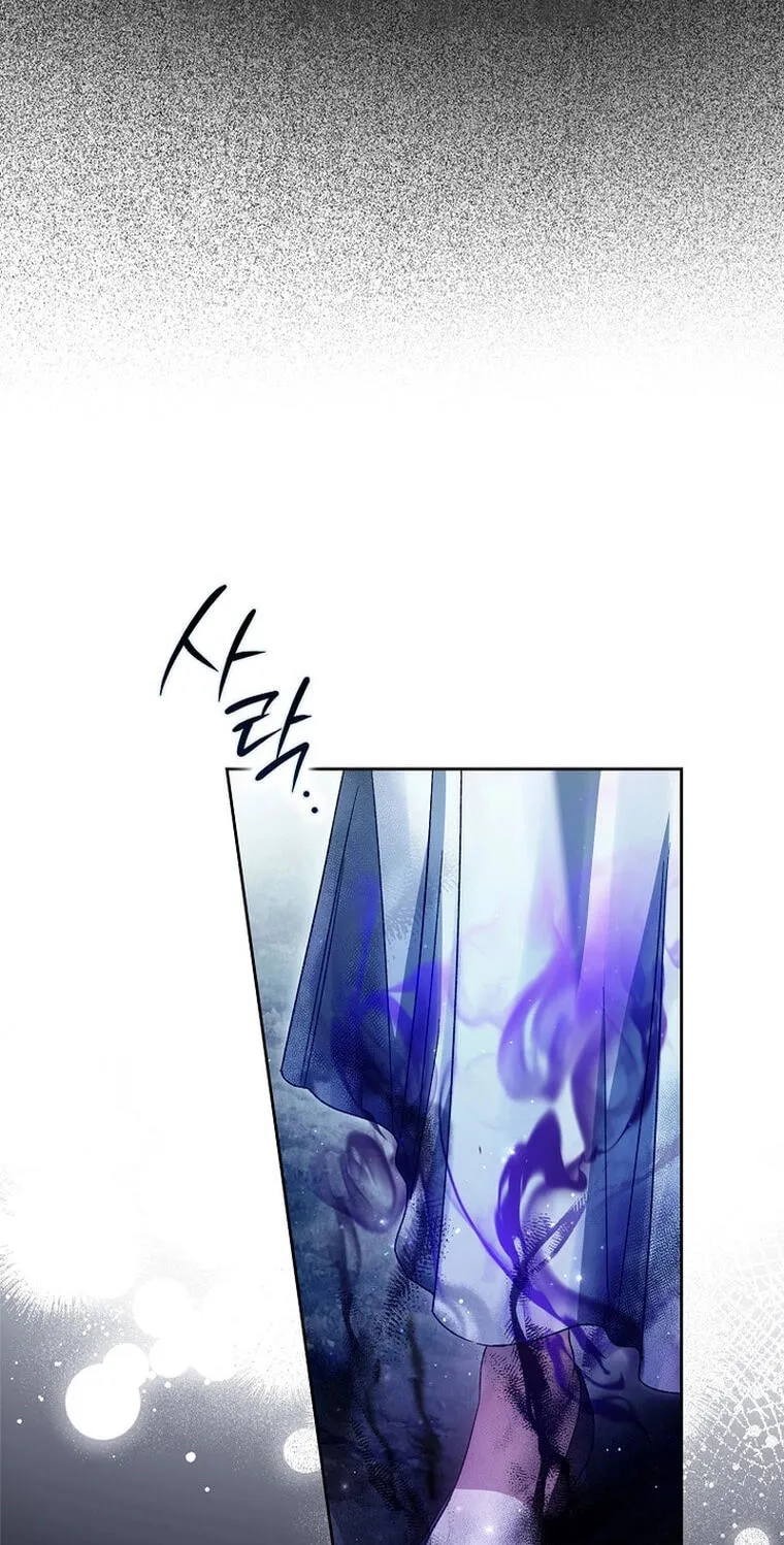 Read Marchioness Maron chapter 10.1 image 105 on Lezhin