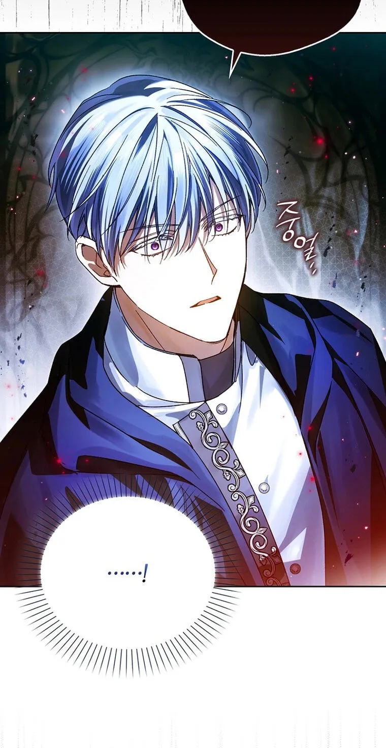 Read Marchioness Maron chapter 10.1 image 69 on Lezhin
