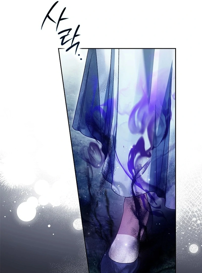 Read Marchioness Maron chapter 10 image 161 on Lezhin
