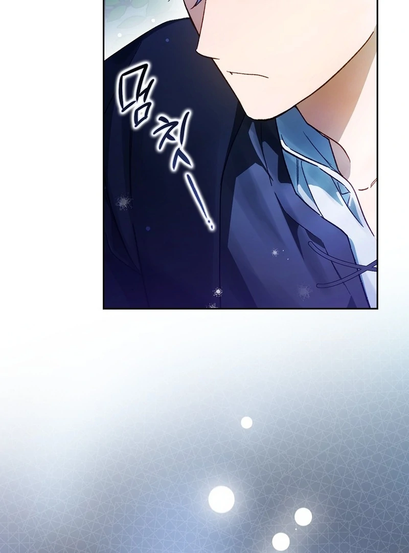 Read Marchioness Maron chapter 13 image 136 on Lezhin