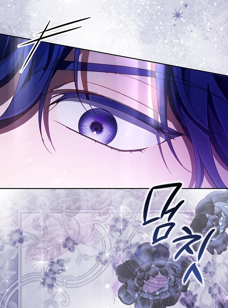 Read Marchioness Maron chapter 13 image 151 on Lezhin