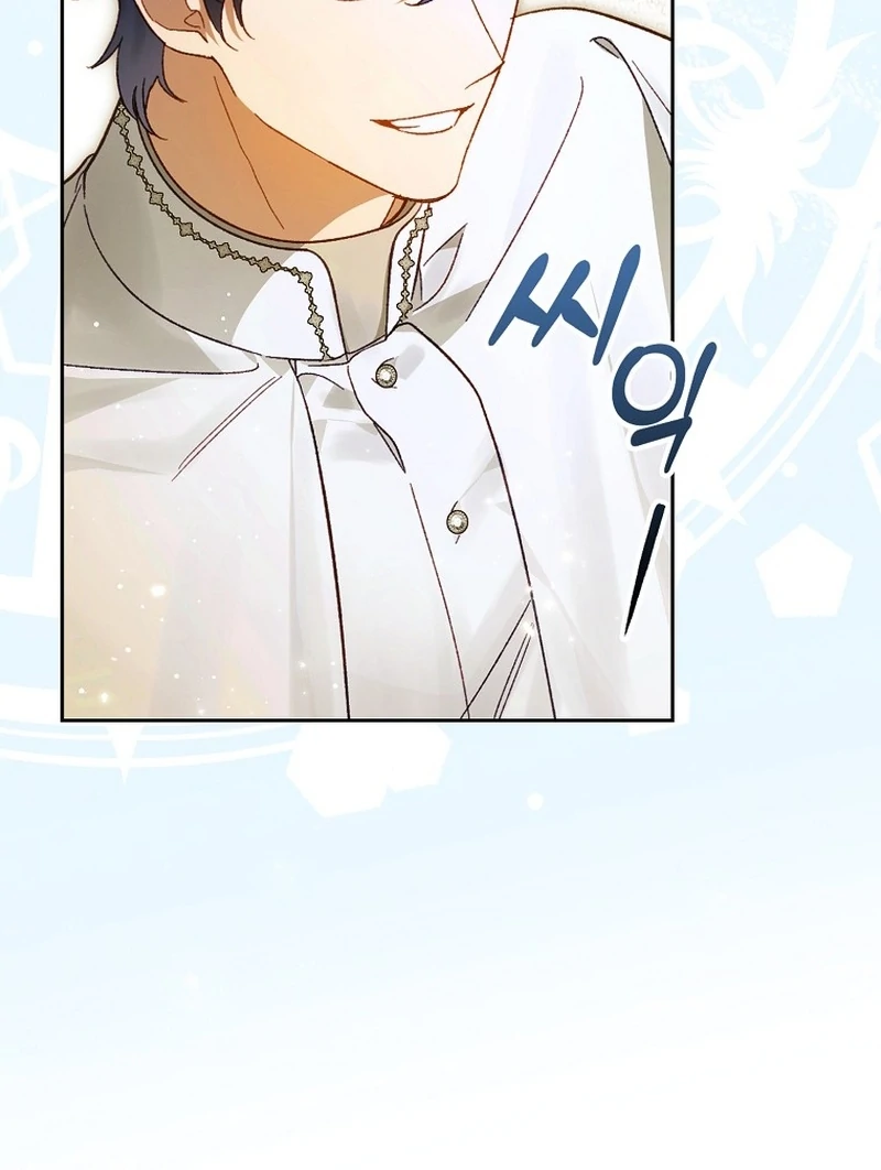 Read Marchioness Maron chapter 13 image 35 on Lezhin
