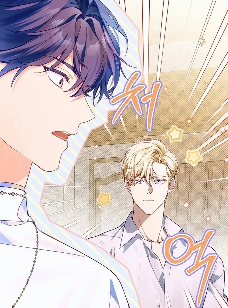 Read Marchioness Maron chapter 13 image 52 on Lezhin