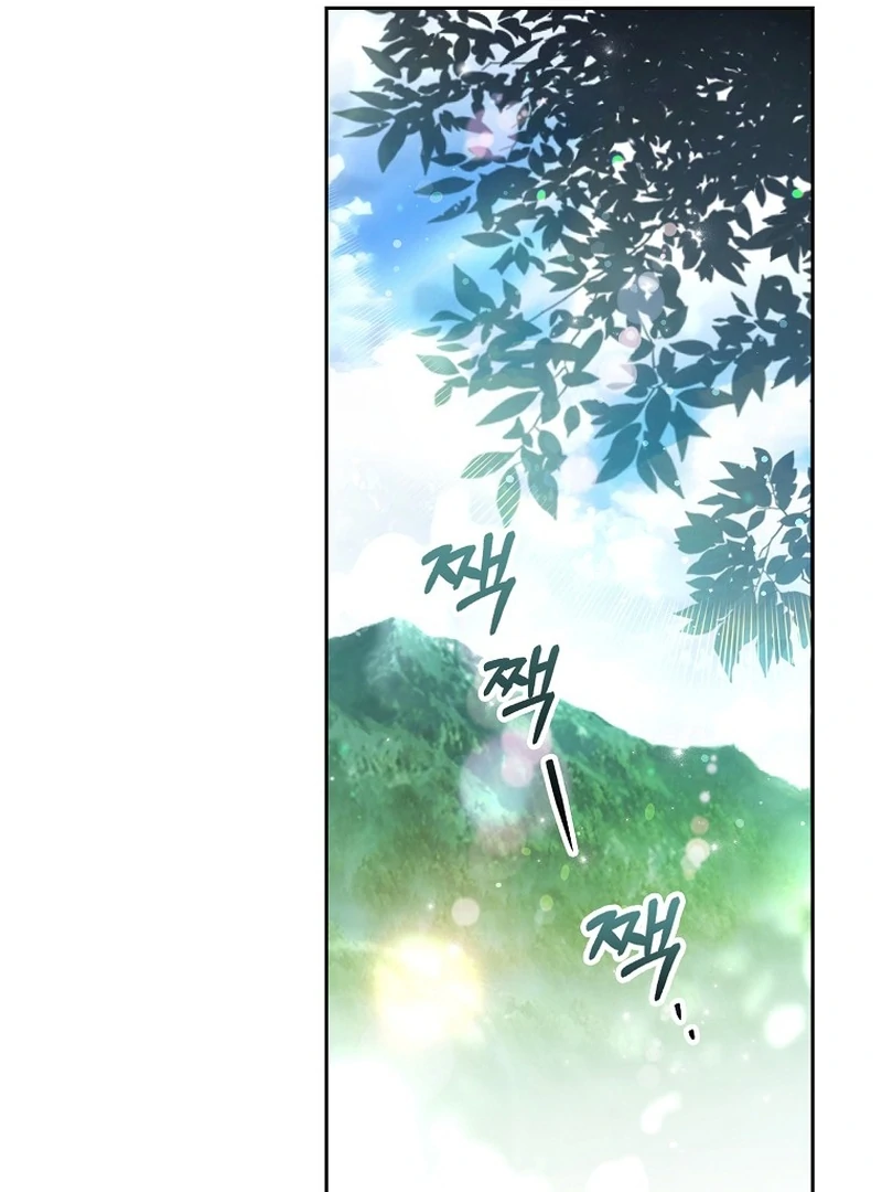 Read Marchioness Maron chapter 13 image 64 on Lezhin