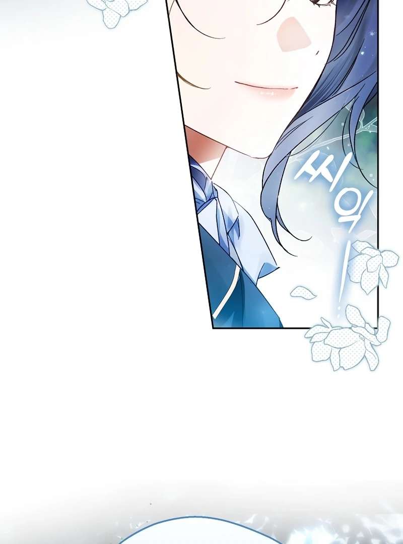 Read Marchioness Maron chapter 14 image 101 on Lezhin