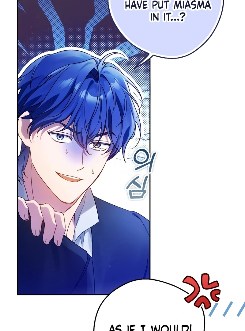 Read Marchioness Maron chapter 14 image 112 on Lezhin