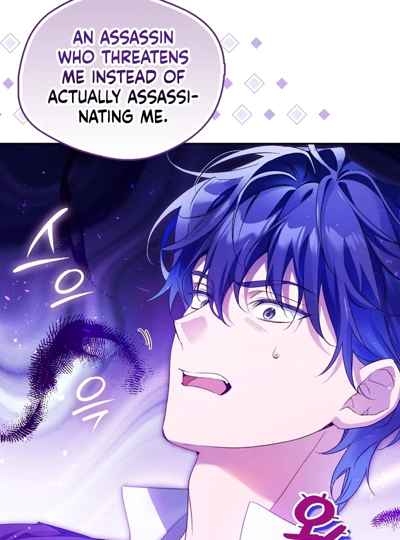 Read Marchioness Maron chapter 14 image 16 on Lezhin