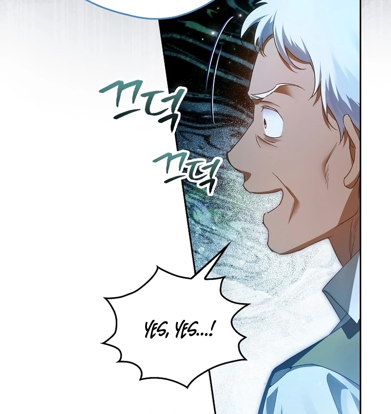 Read Marchioness Maron chapter 14 image 71 on Lezhin