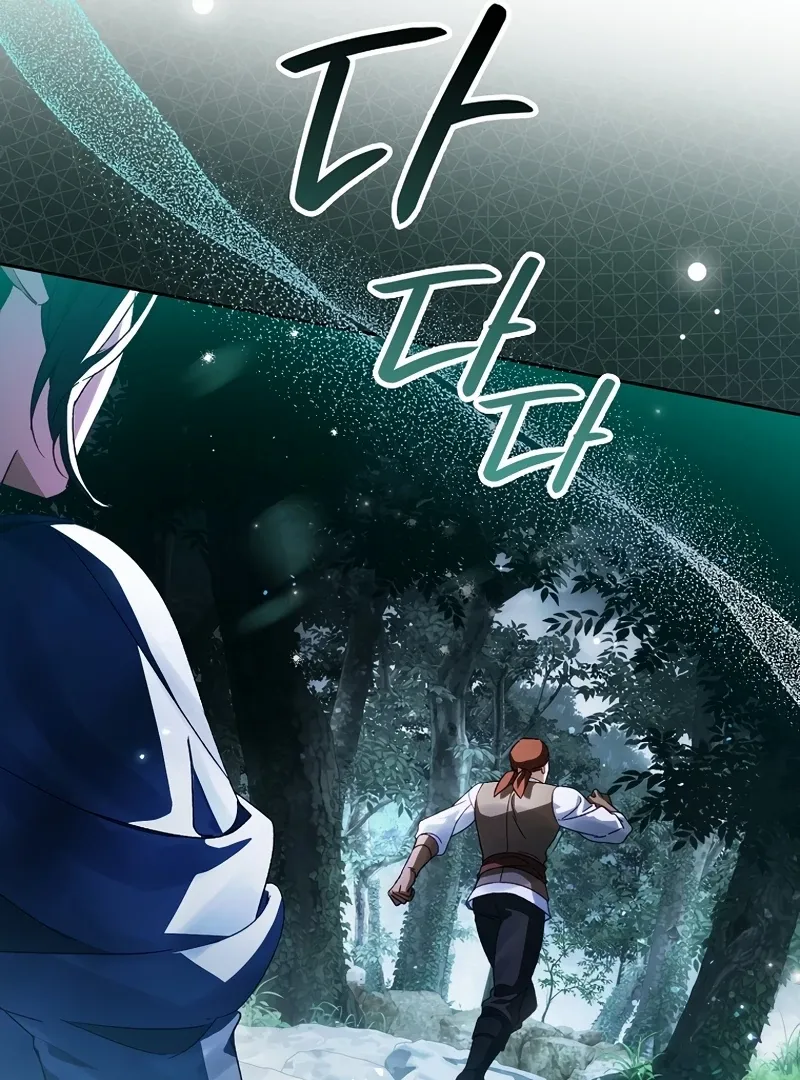 Read Marchioness Maron chapter 14 image 99 on Lezhin