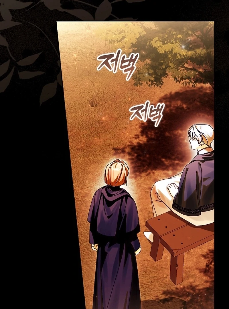 Read Marchioness Maron chapter 15 image 107 on Lezhin