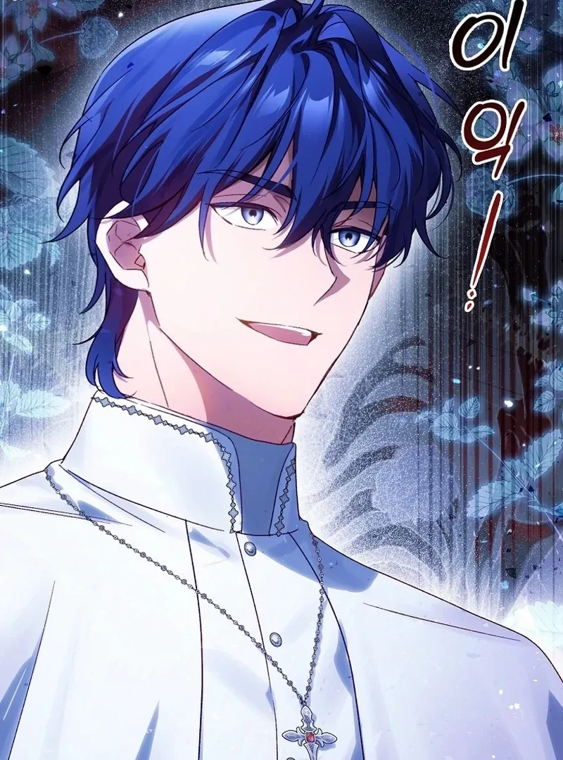Read Marchioness Maron chapter 15 image 134 on Lezhin