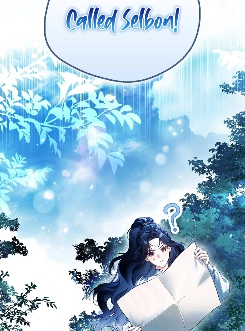 Read Marchioness Maron chapter 15 image 144 on Lezhin