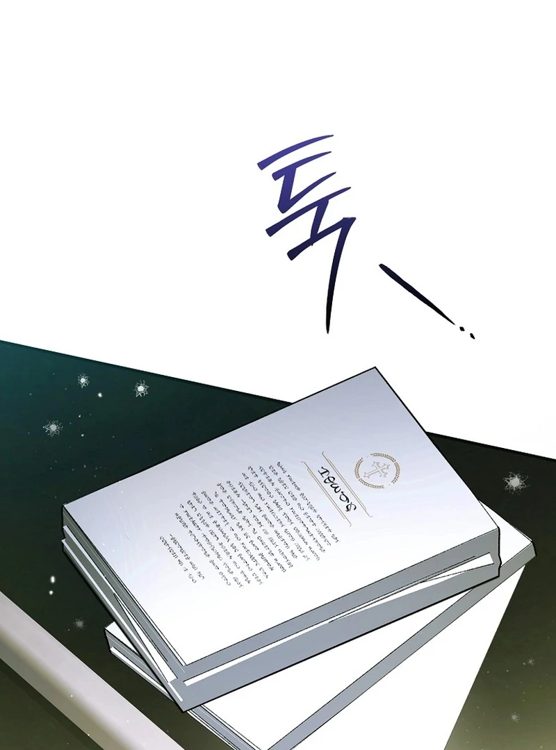 Read Marchioness Maron chapter 15 image 29 on Lezhin