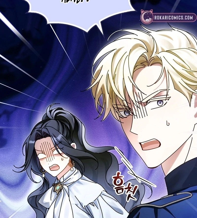 Read Marchioness Maron chapter 16 image 102 on Lezhin