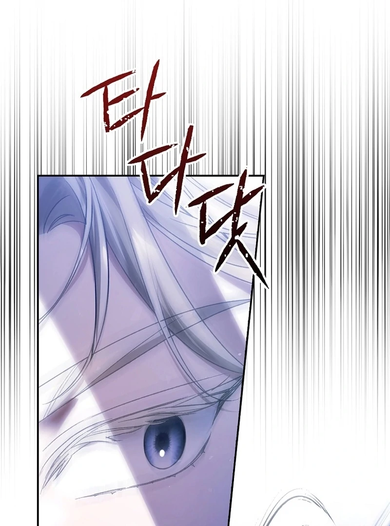 Read Marchioness Maron chapter 16 image 119 on Lezhin