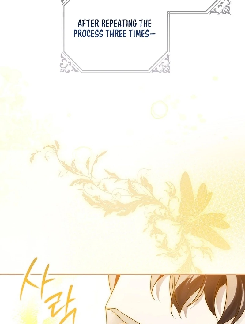 Read Marchioness Maron chapter 16 image 37 on Lezhin