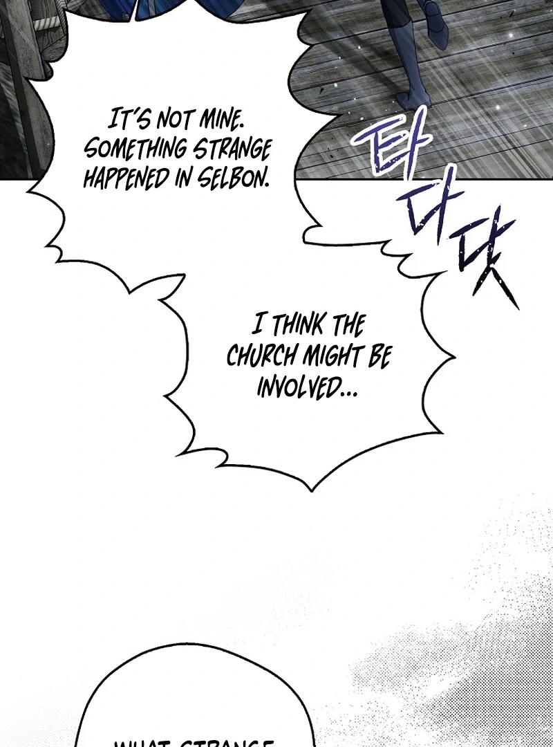 Read Marchioness Maron chapter 16 image 86 on Lezhin
