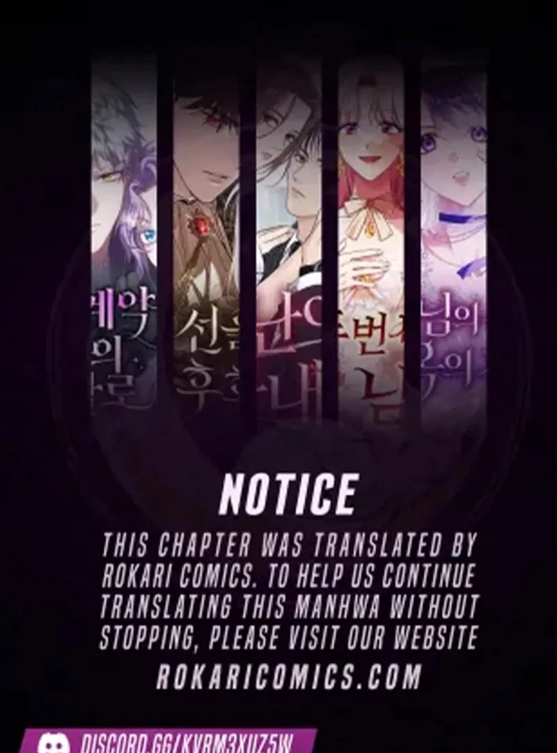 Read Marchioness Maron chapter 17 image 1 on Lezhin