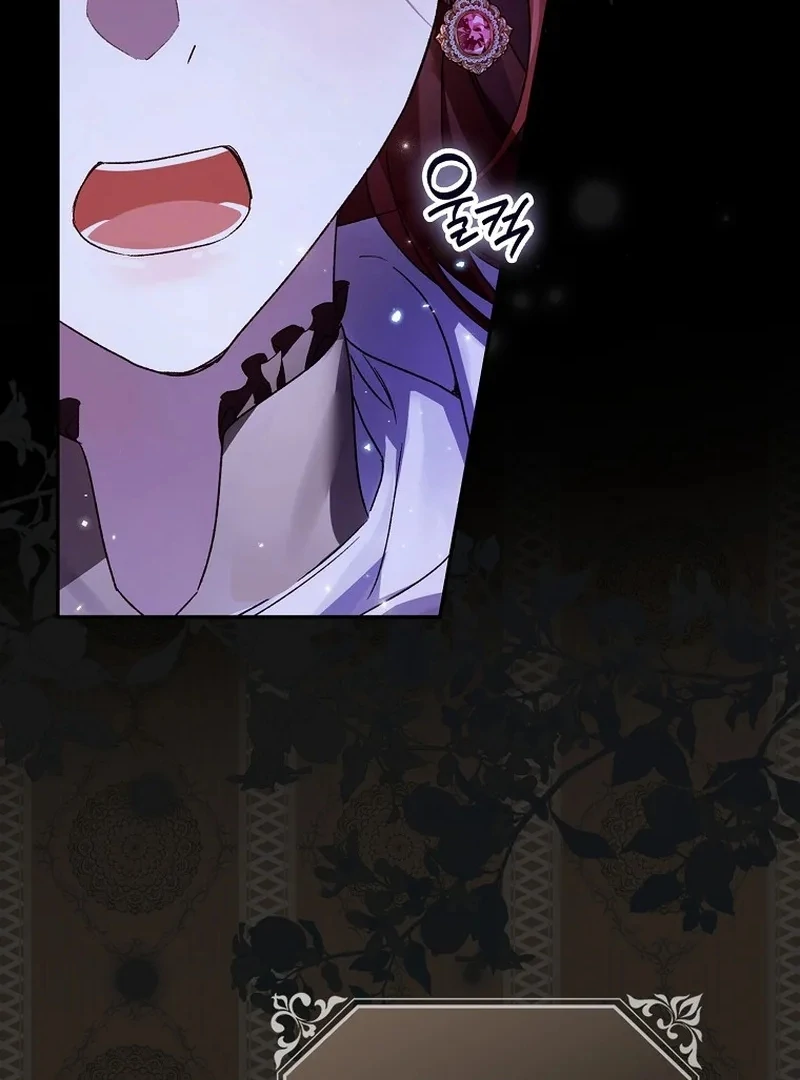 Read Marchioness Maron chapter 17 image 109 on Lezhin