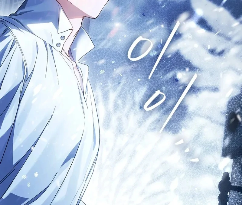 Read Marchioness Maron chapter 17 image 115 on Lezhin