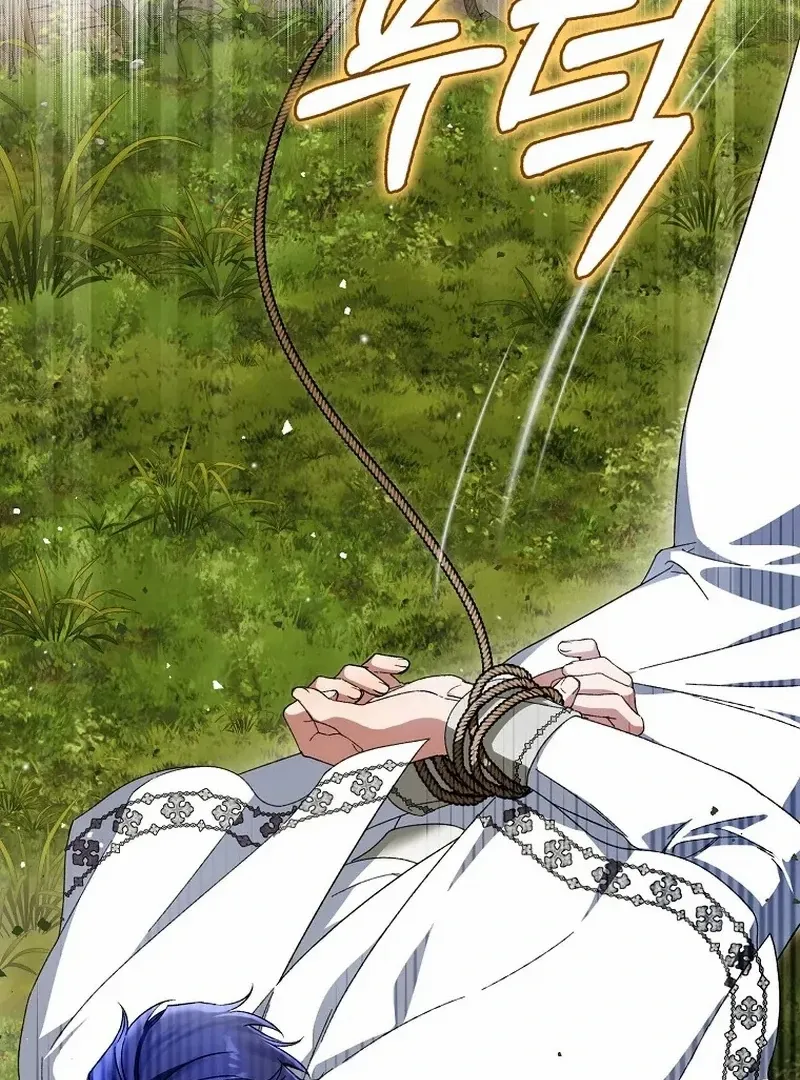 Read Marchioness Maron chapter 17 image 140 on Lezhin