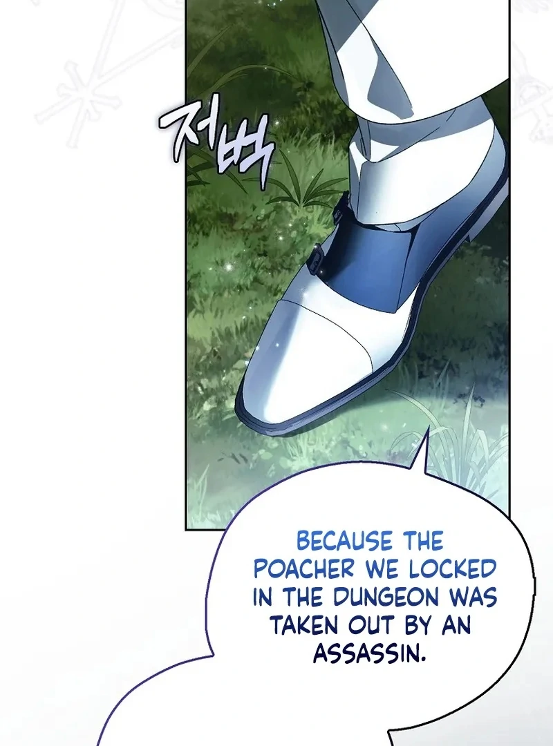 Read Marchioness Maron chapter 17 image 146 on Lezhin