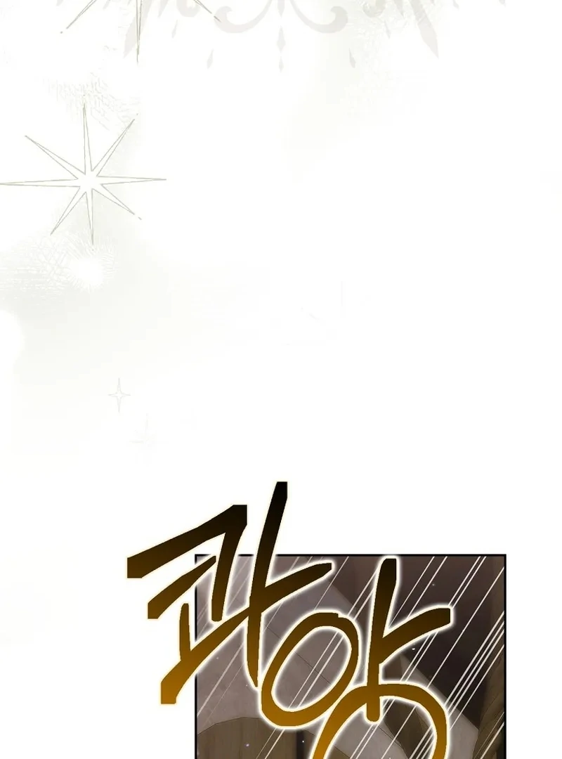 Read Marchioness Maron chapter 17 image 23 on Lezhin