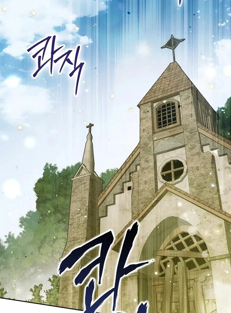 Read Marchioness Maron chapter 17 image 3 on Lezhin