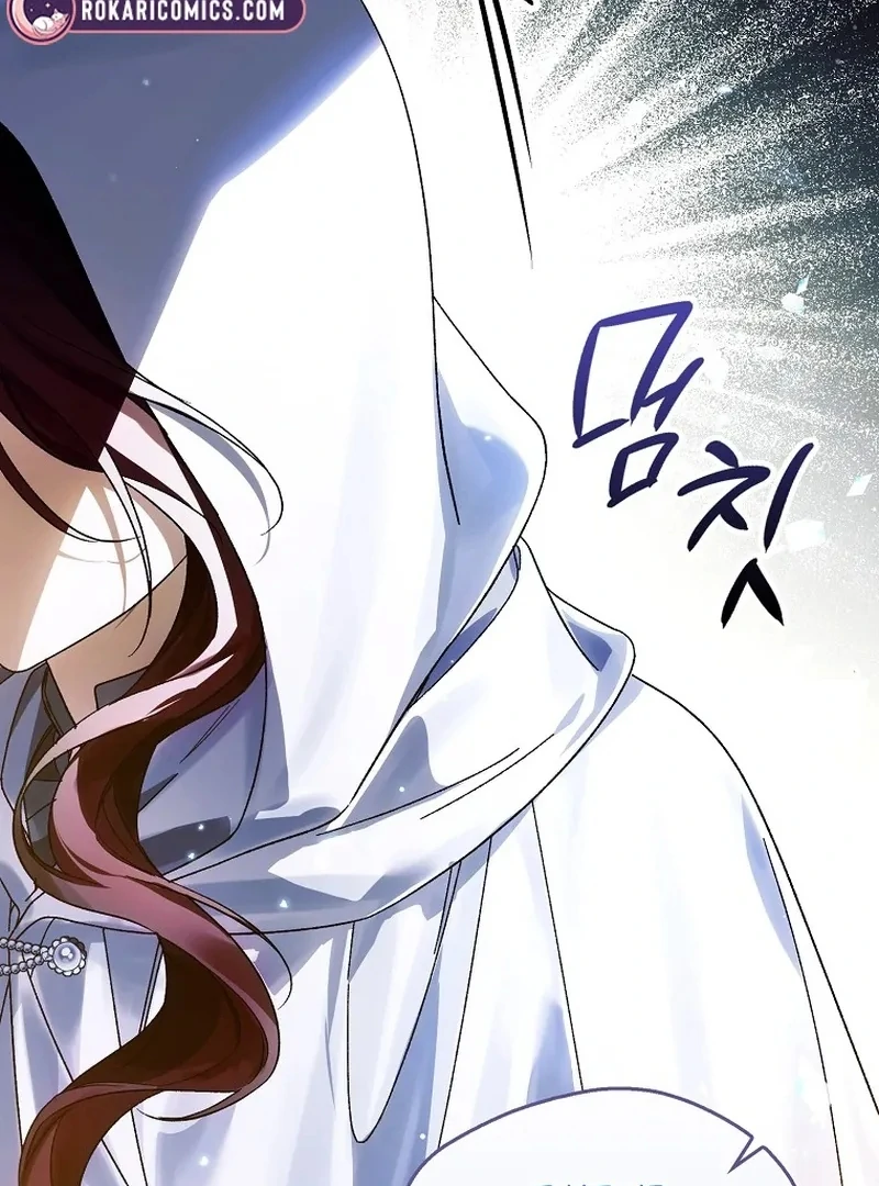 Read Marchioness Maron chapter 17 image 62 on Lezhin