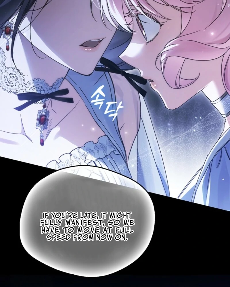 Read Marchioness Maron chapter 21 image 22 on Lezhin