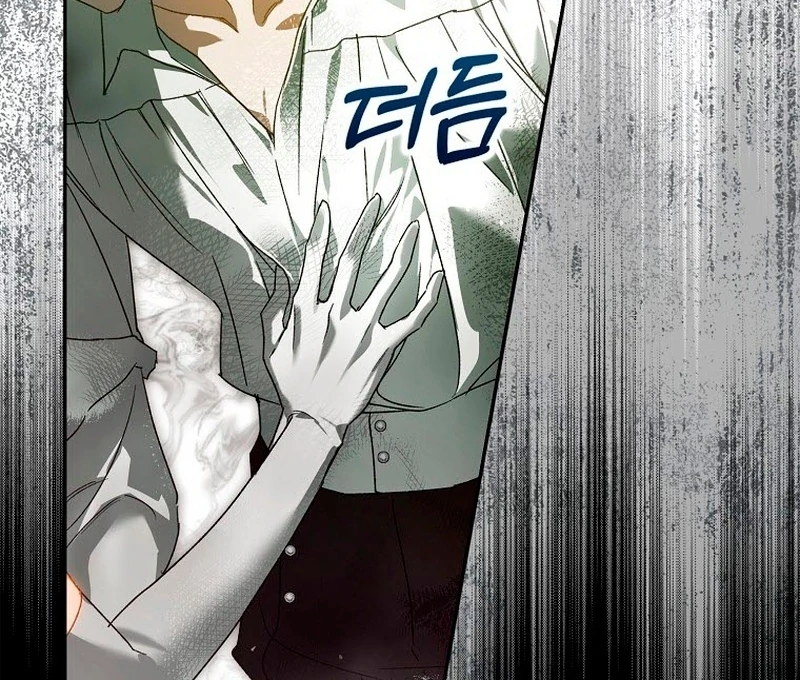 Read Marchioness Maron chapter 23 image 45 on Lezhin