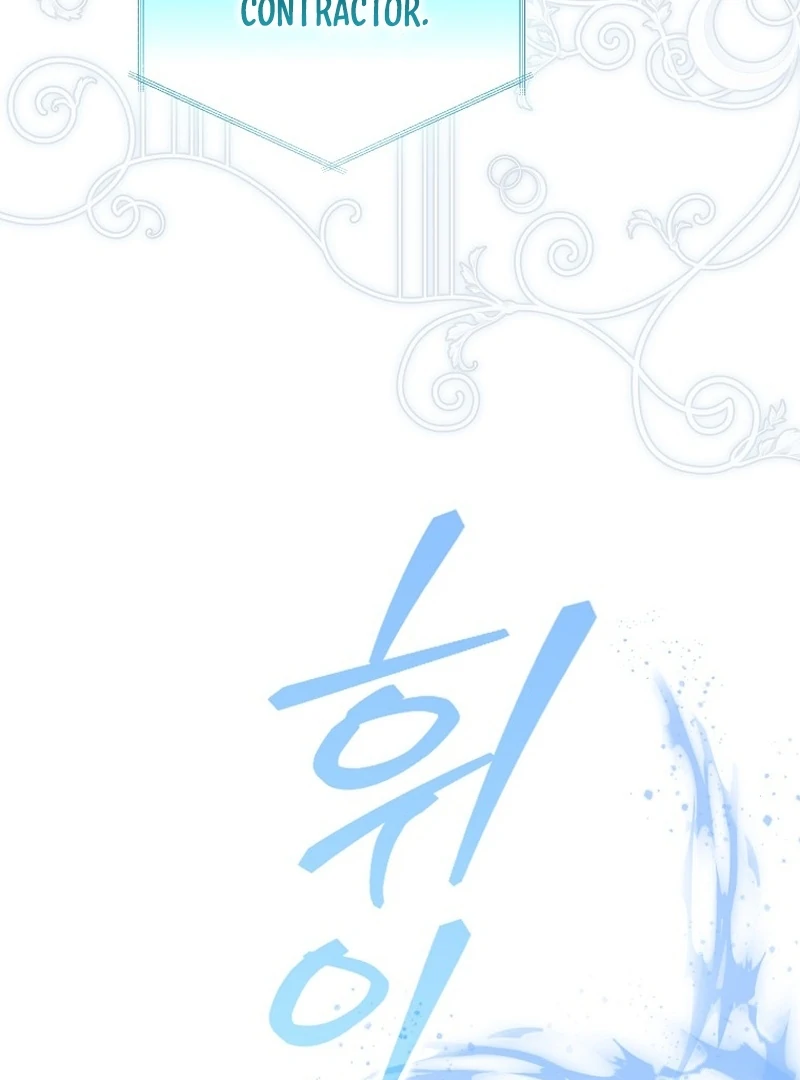 Read Marchioness Maron chapter 25 image 20 on Lezhin