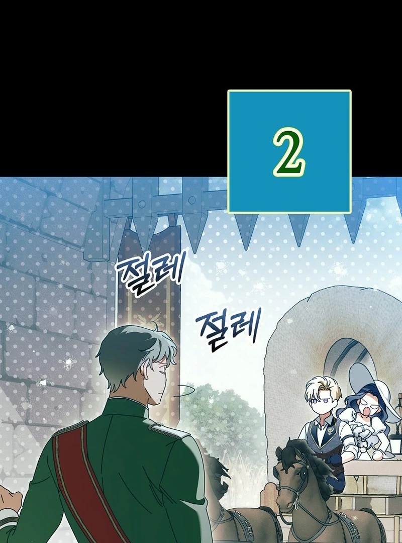 Read Marchioness Maron chapter 25 image 46 on Lezhin