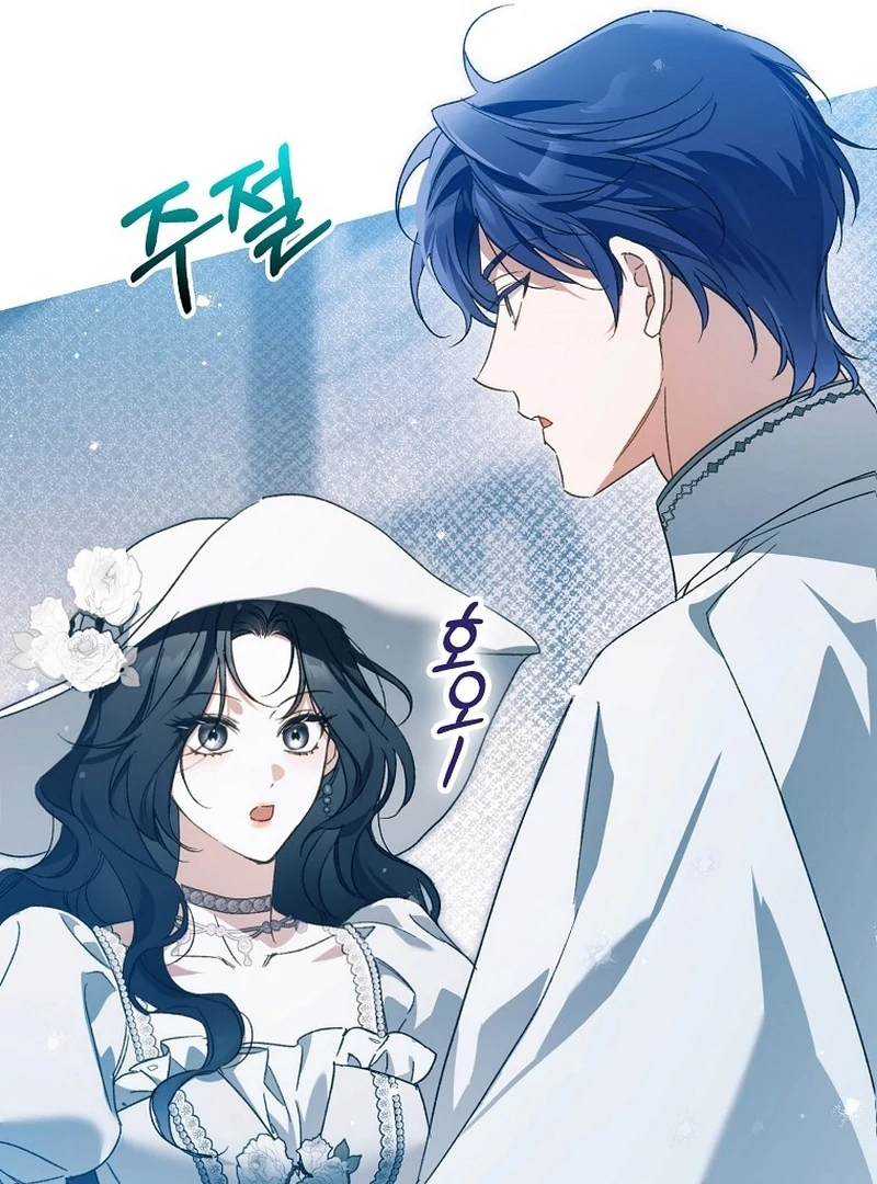 Read Marchioness Maron chapter 25 image 70 on Lezhin