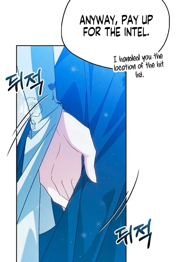 Read Marchioness Maron chapter 26 image 116 on Lezhin