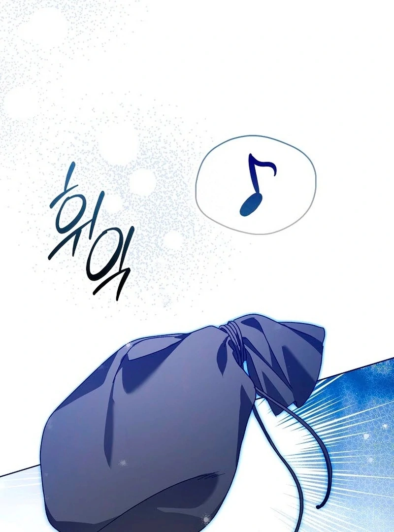 Read Marchioness Maron chapter 26 image 153 on Lezhin