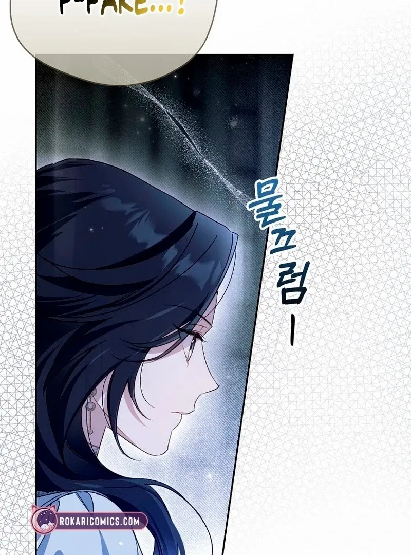 Read Marchioness Maron chapter 26 image 20 on Lezhin