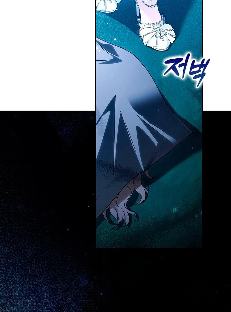 Read Marchioness Maron chapter 26 image 81 on Lezhin