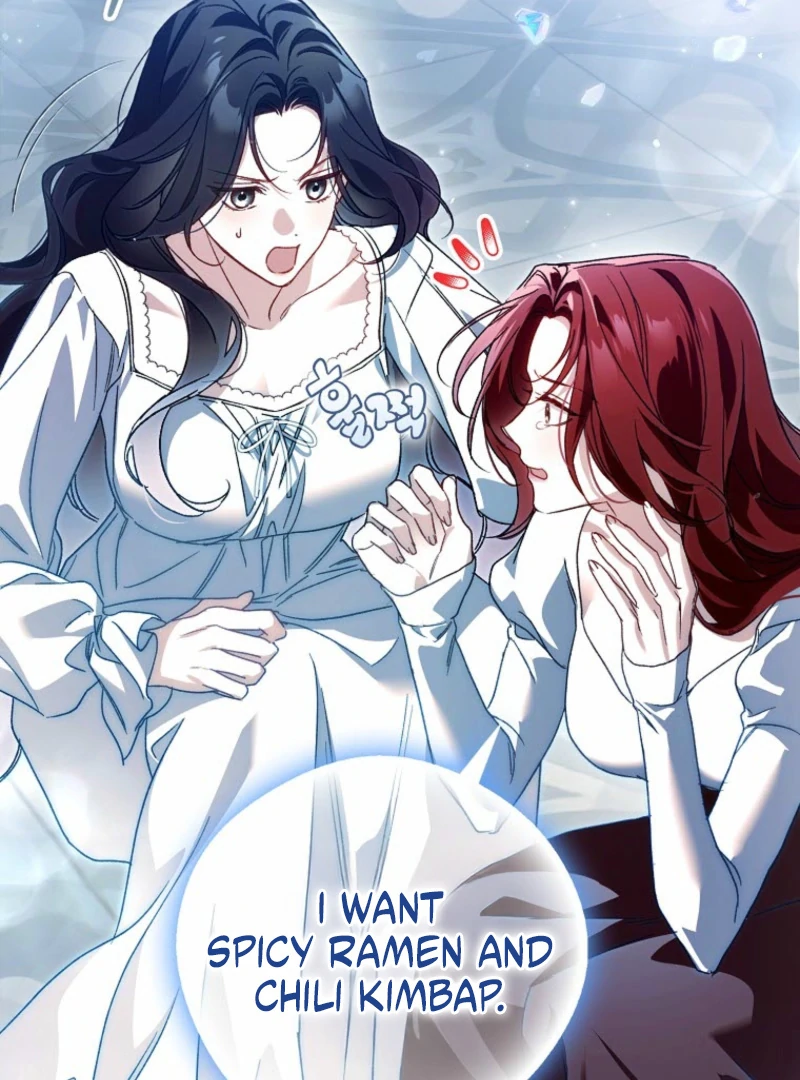 Read Marchioness Maron chapter 27 image 118 on Lezhin