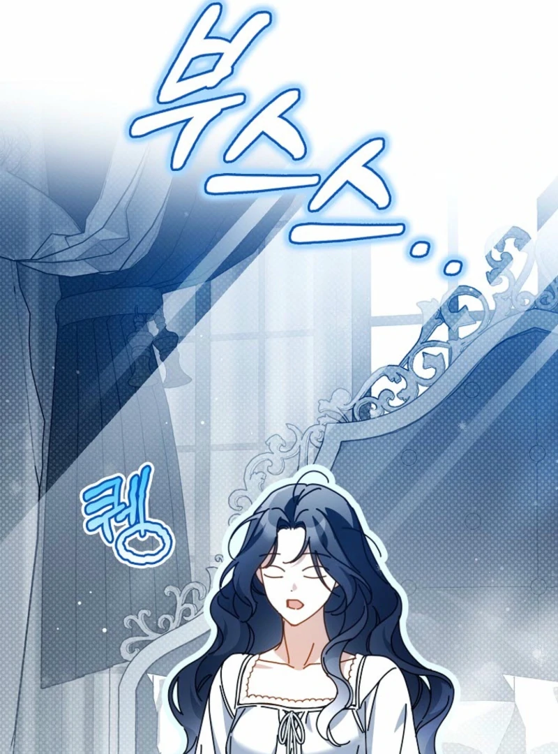 Read Marchioness Maron chapter 27 image 125 on Lezhin
