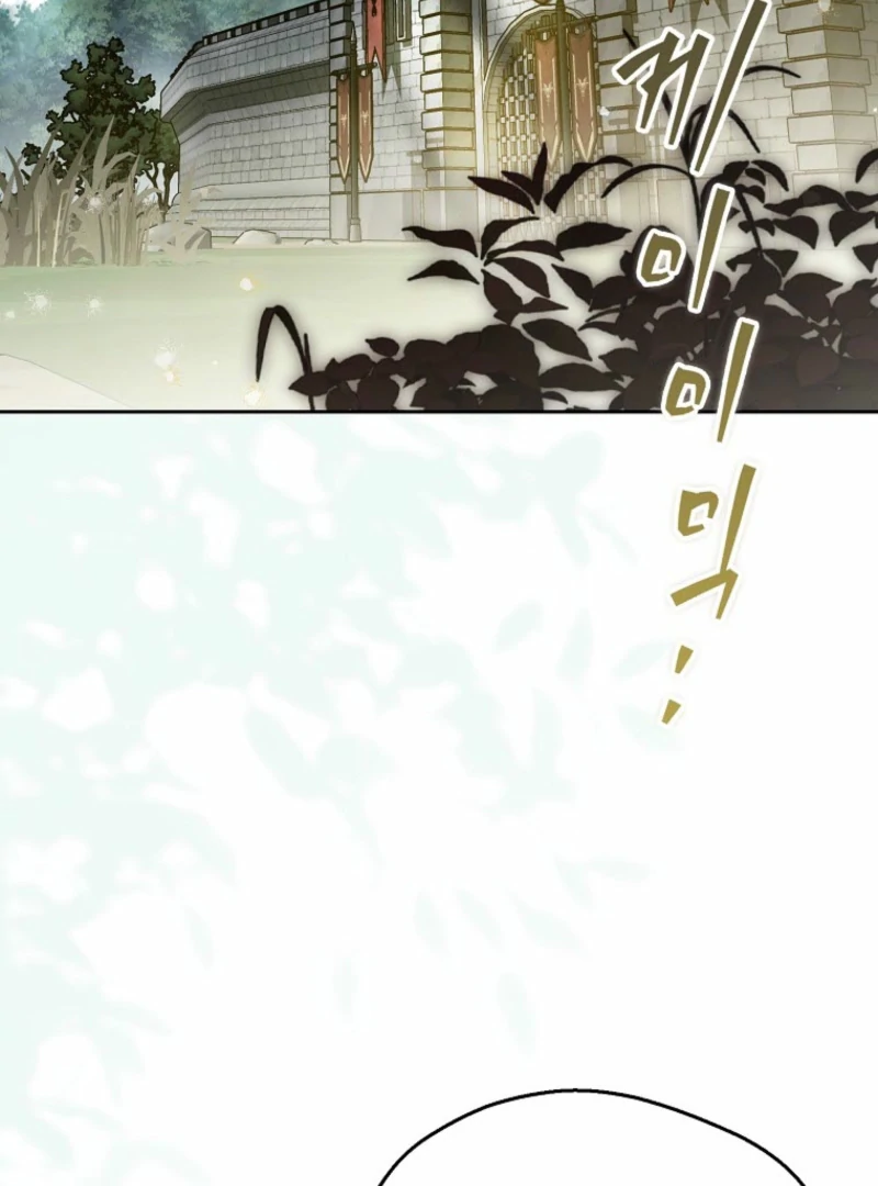 Read Marchioness Maron chapter 27 image 23 on Lezhin