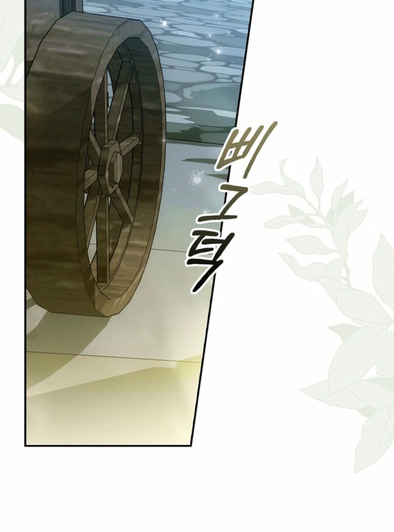 Read Marchioness Maron chapter 27 image 70 on Lezhin
