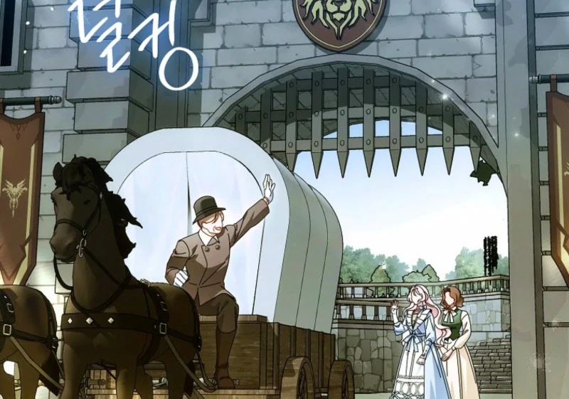 Read Marchioness Maron chapter 27 image 72 on Lezhin