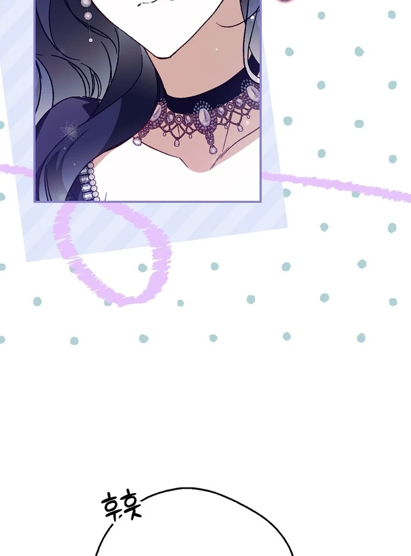 Read Marchioness Maron chapter 29 image 105 on Lezhin