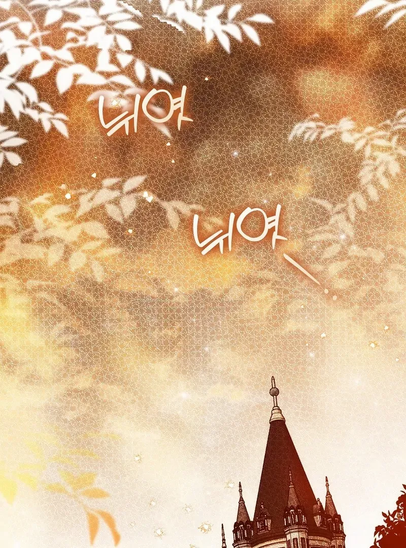 Read Marchioness Maron chapter 29 image 128 on Lezhin