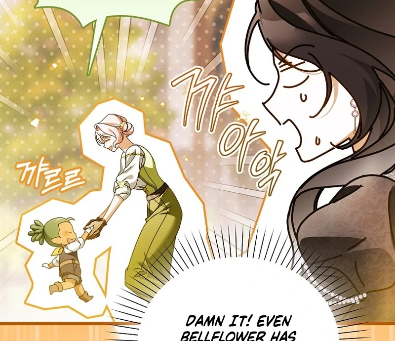 Read Marchioness Maron chapter 29 image 59 on Lezhin