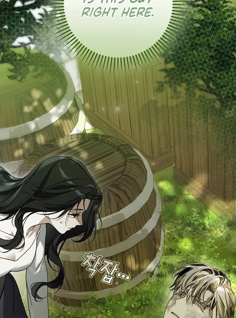 Read Marchioness Maron chapter 3 image 35 on Lezhin