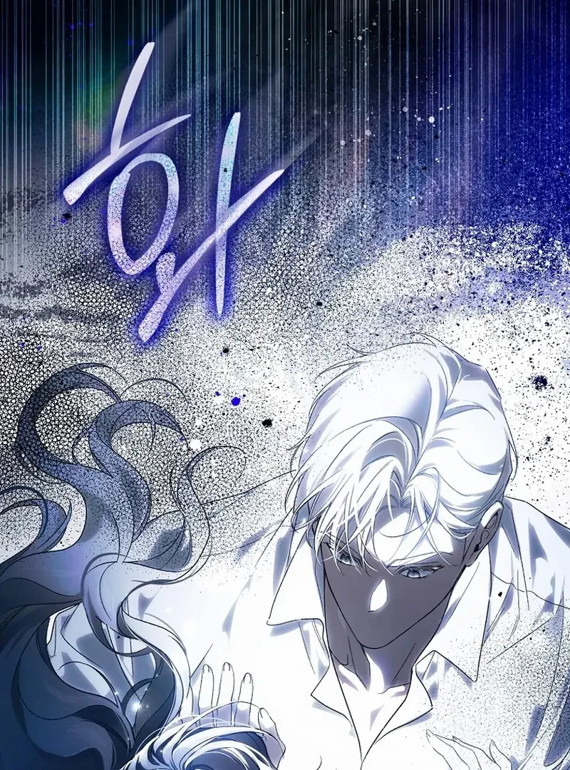 Read Marchioness Maron chapter 3 image 60 on Lezhin