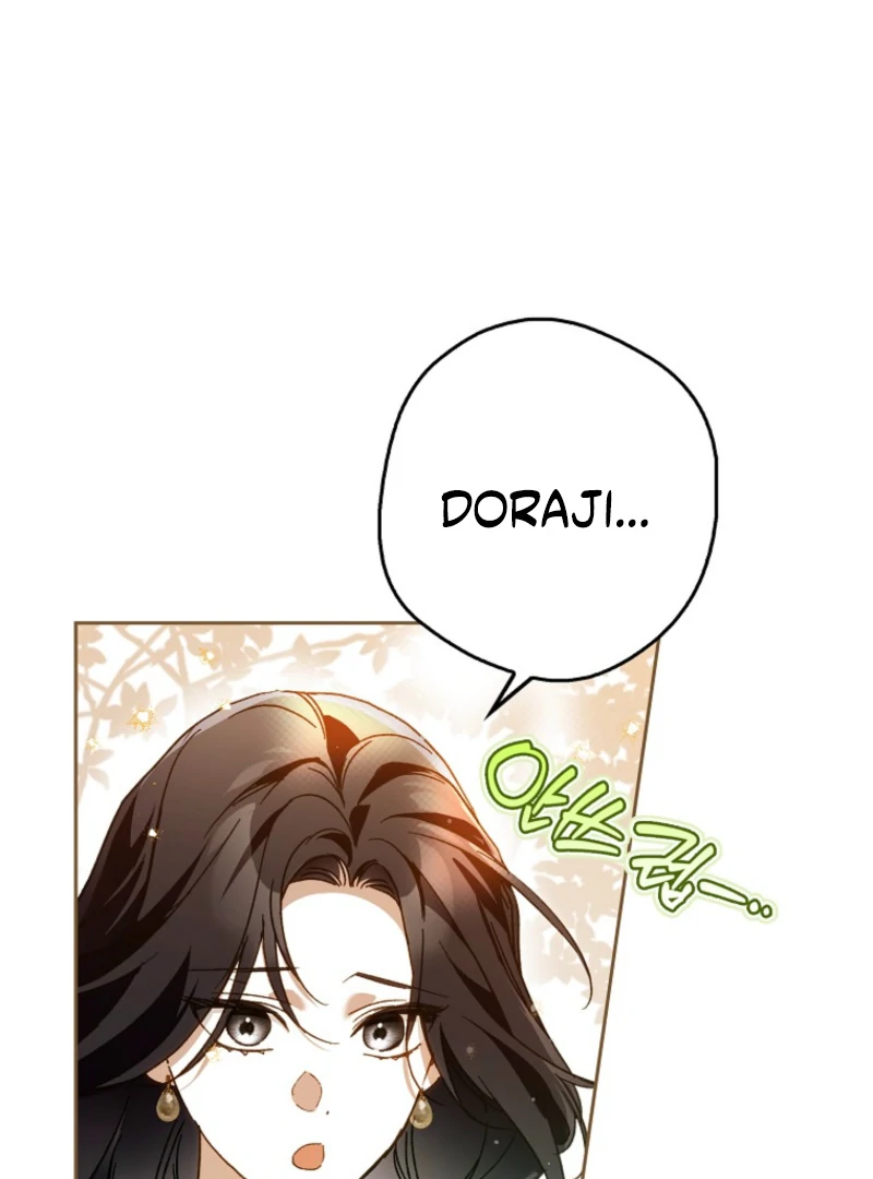 Read Marchioness Maron chapter 30 image 107 on Lezhin