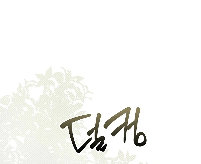 Read Marchioness Maron chapter 31 image 120 on Lezhin
